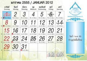 Januar 2012