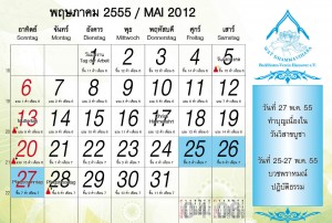 Kalender Mai 2012