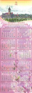 Wat Kalender 2016