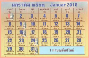 Wat Kalender Beispiel