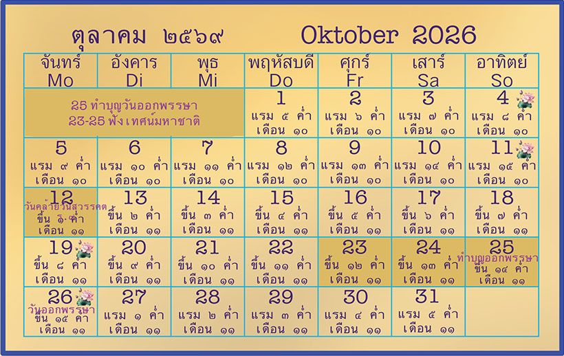 Oktober 2026